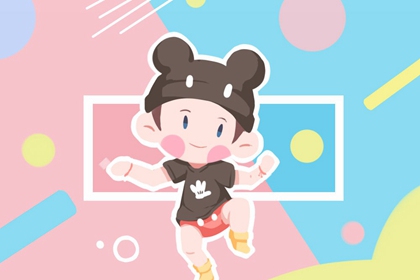 老皇历 择吉老黄历皇历 择吉老皇历